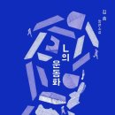 우연통신 이미지