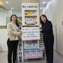 인천광역시 부평구 부개3동행정복지센터 경인투데이뉴스