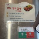 &#39;맛있고 건강한 포케/ 다이어트 맛집&#39; 장충동 &lt;하와이안포케1971 장충체육관정문점&gt;