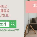 지엔하임공인중개사사무소 이미지