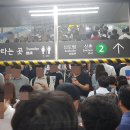 사당역 이미지