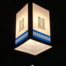 청사초롱 이미지