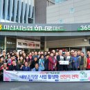 마산시 농협 종합유통센터