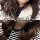 헤어크리닉다은 | 송도 미용실 박승철헤어스투디오 클리닉 솔직후기!!(연수 이마트점)
