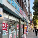 백세온누리약국 이미지