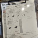 GS25 서면롯데점 | 서면속눈썹펌 잘하는곳 블링아이 서면점 재방문 후기