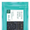 기장물산(주)
