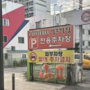 진천] 진천동맛집 / 진천동 막창집 / 진천동 고기집 / 진천 맛집 추천 / 대구 성주막창 진천점 방문 후기