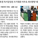 삼천포검도관 이미지