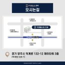 양주베스트치과의원 이미지