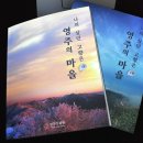 영주의 마을 263 이미지