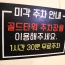 소사벌양꼬치 이미지