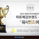 워시엔조이셀프빨래방양산역점 이미지