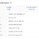 새롬아파트 이미지