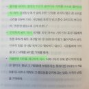 알에이치파트너스 | 재능을 뛰어넘는 리마커블의 힘 독서 후기