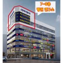 메디컬바른약국