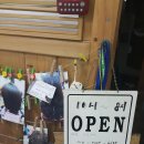 더룩 헤어