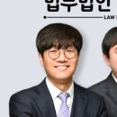 마음담아법률사무소 이미지
