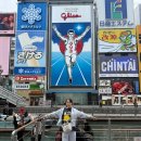 주율 | 오사카 주유패스 1일권 후기 | 4인가족 현실 코스로 뽕뽑는 법