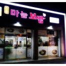 만복마차 이미지