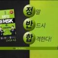 20일 완성 新JLPT 상상 N2(문자어휘) 이미지