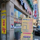 동암광장약국 이미지