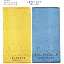 만복건강원 이미지