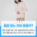 헤아린정형외과의원 이미지