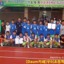 제1회 월간 지구촌 꿈나무 축구대회 대진표:장소변경 이미지