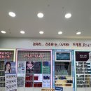 다비치안경 양주고읍점 | 양주안경점 맞춤 서비스, 양주안경 내돈내산 렌즈 체험기(다비치안경 고읍점)