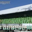 인생역전 이미지