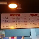 꼴통 신 닭발 이미지