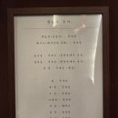 쪽갈비와 뼈구이