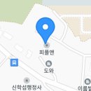 피플앤푸드 이미지
