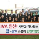 인천지방법원 이미지