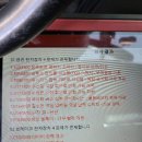 평강밧데리 이미지