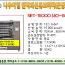 나우이엘 돈풍기 40평 50평 창고 공장 식당 등유난로 추천합니다. 이미지