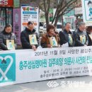 충주성심맹아원 이미지