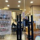 망원곱창 이미지