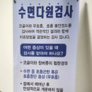 양창국의원 이미지