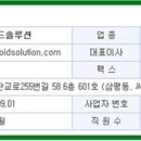 새한양행