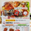 족발야 네이버블로그