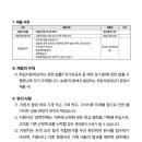 고촌고등학교 이미지