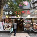 용암 석갈비 이미지