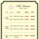 더라마르