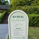 어린이대공원 맛집 타짜오리하우스 아차산점 내돈내산 후기