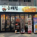 등대집 이미지