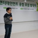 유캔엔터테인먼트 이미지