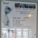 청와삼대주상절리점
