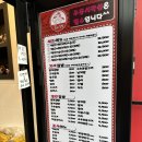 창원 상남동 ‘동은이 꼬마 김밥’